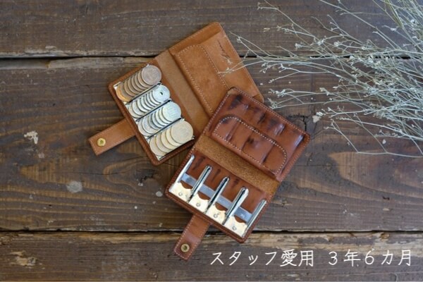 Litsta Coin Wallet 3 エイジング